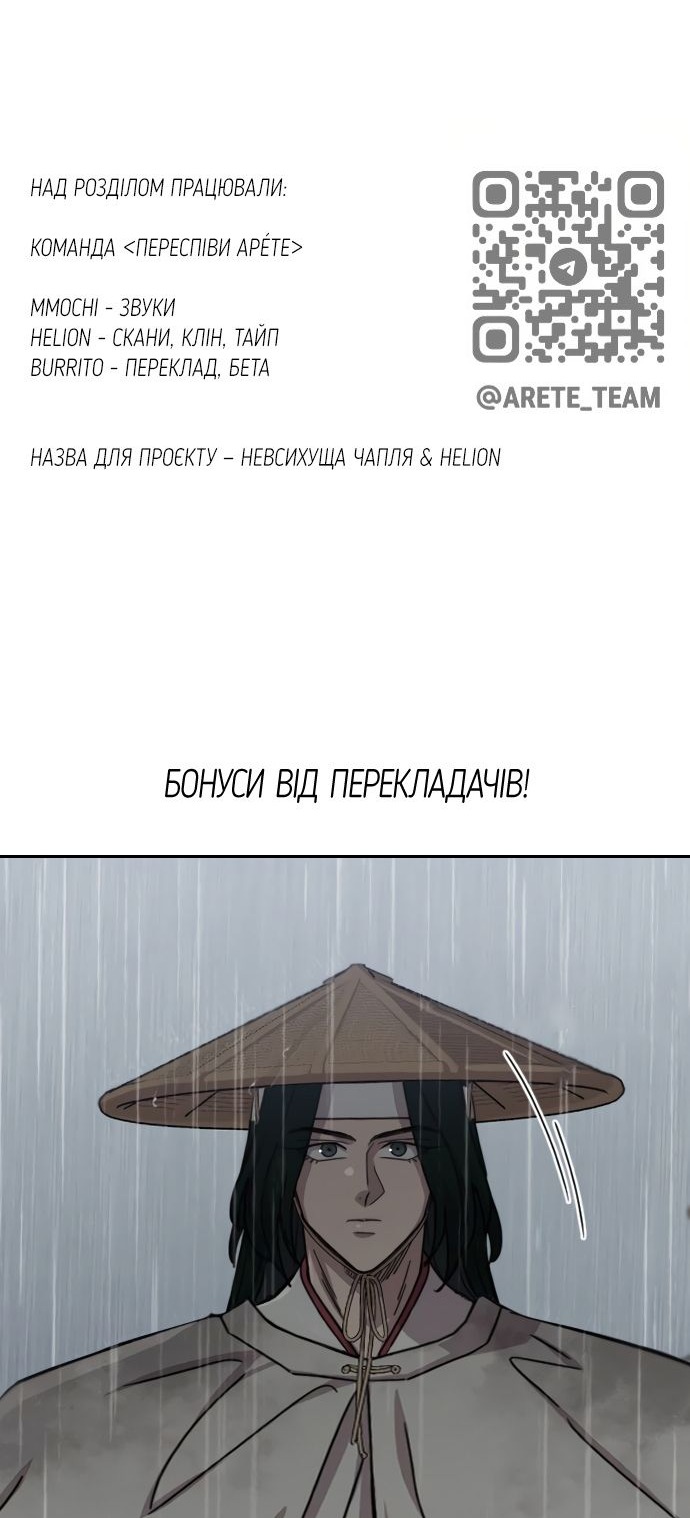 Сторінка 84