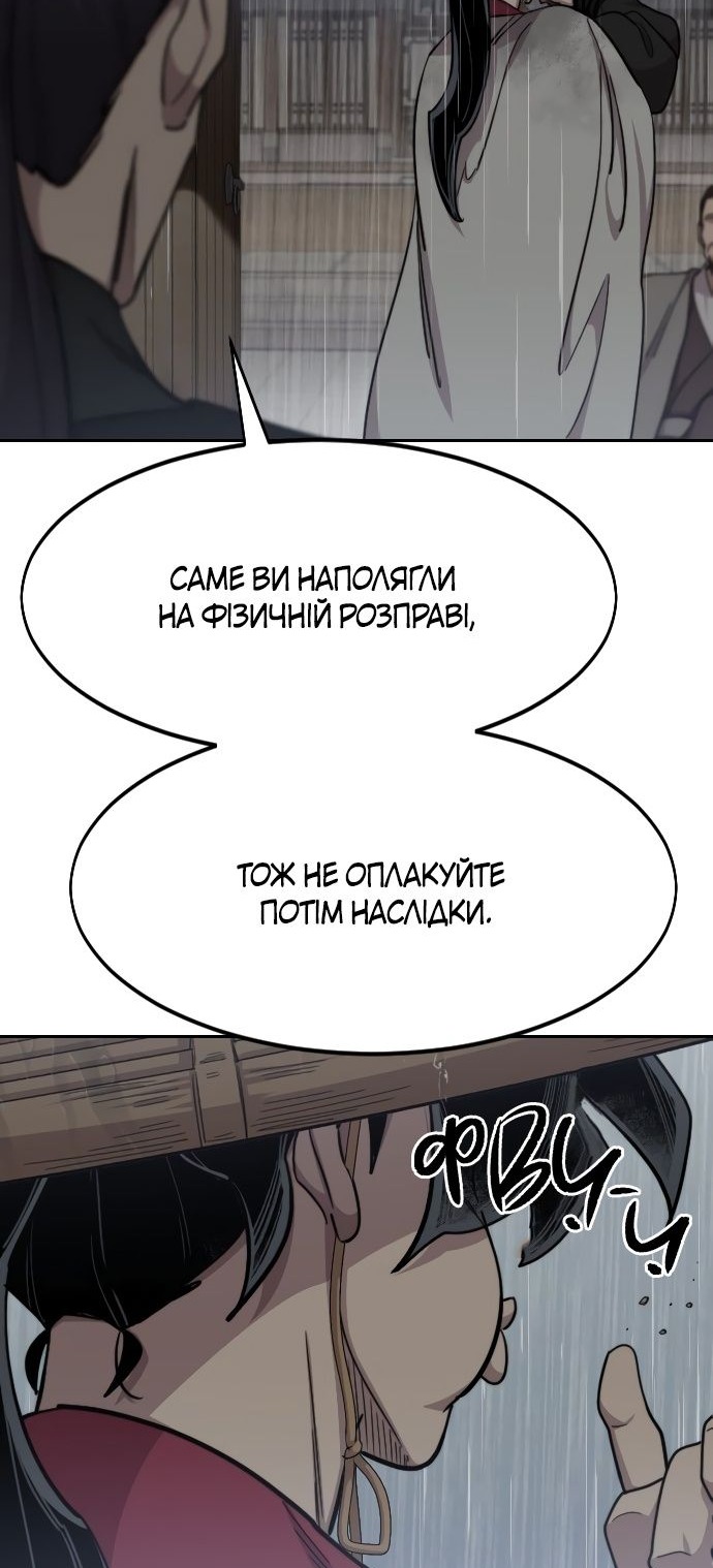Сторінка 6