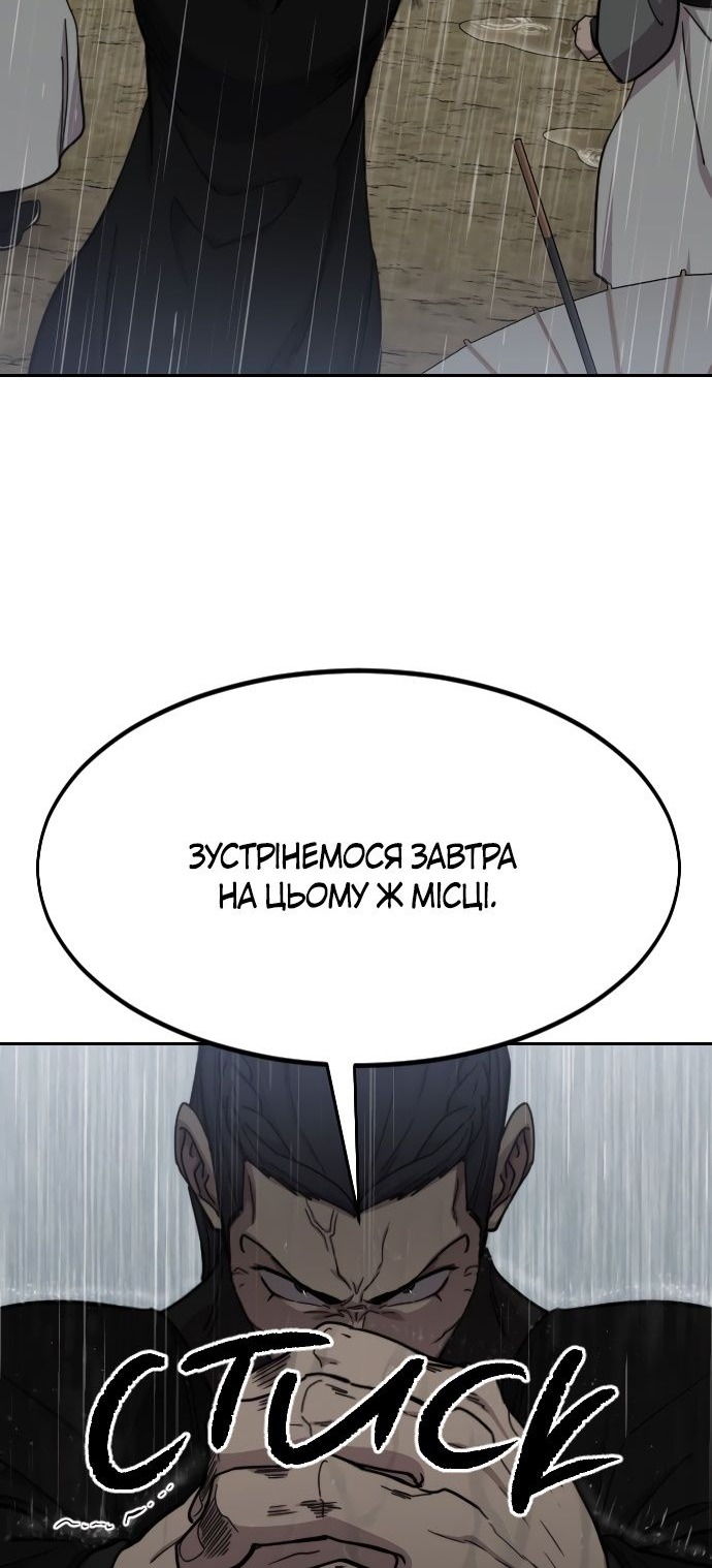 Сторінка 11
