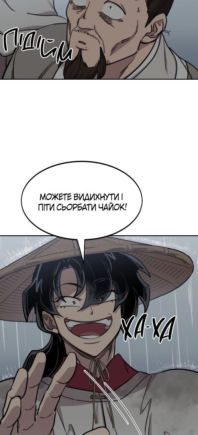 Сторінка 17