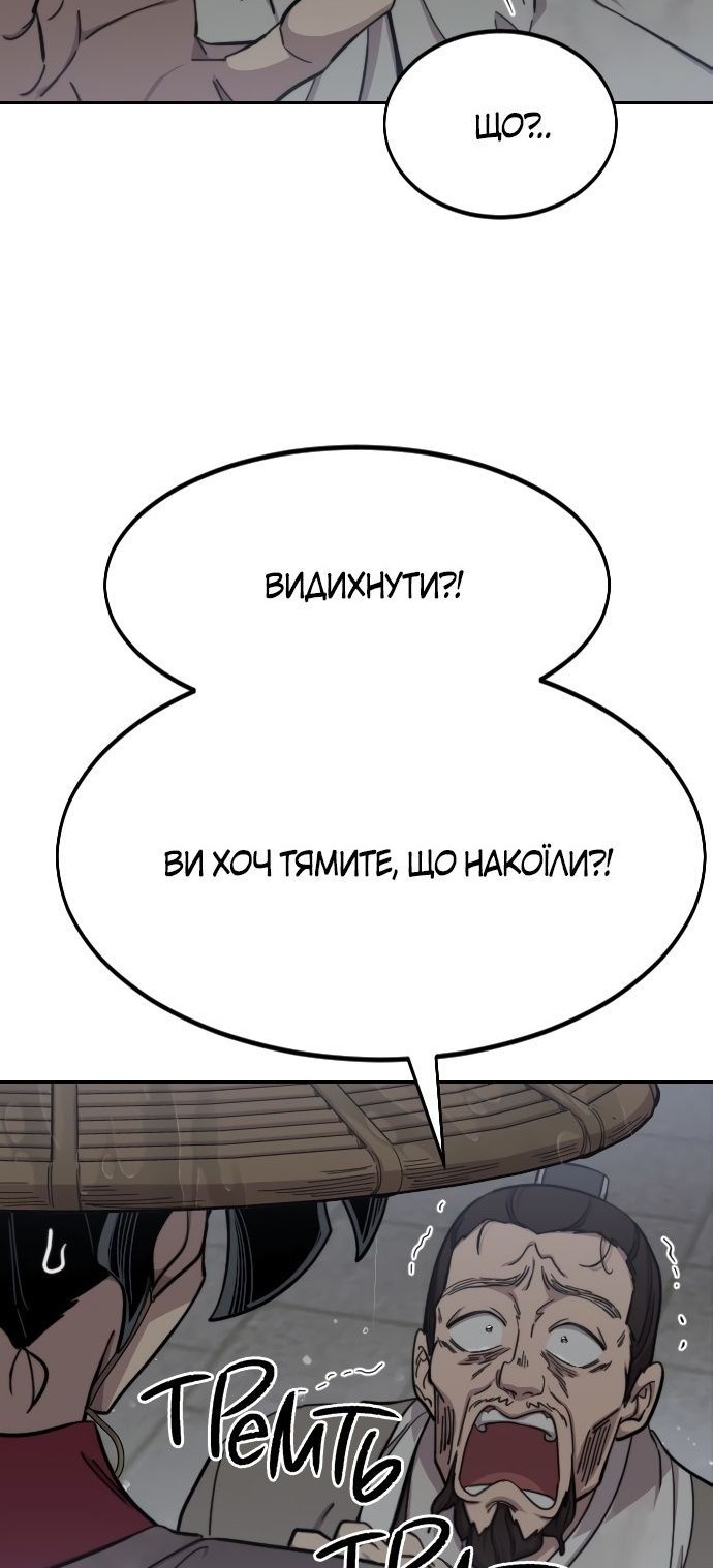 Сторінка 18