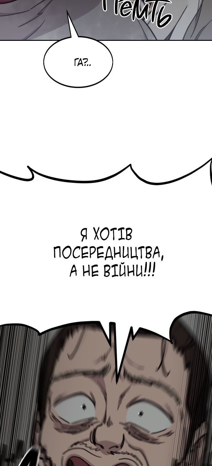 Сторінка 19