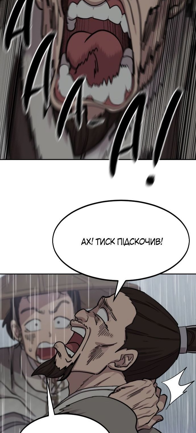 Сторінка 20