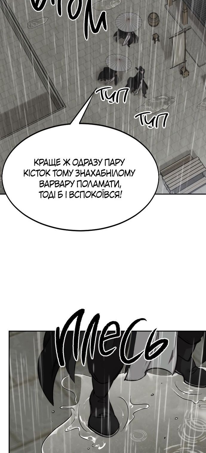 Сторінка 24
