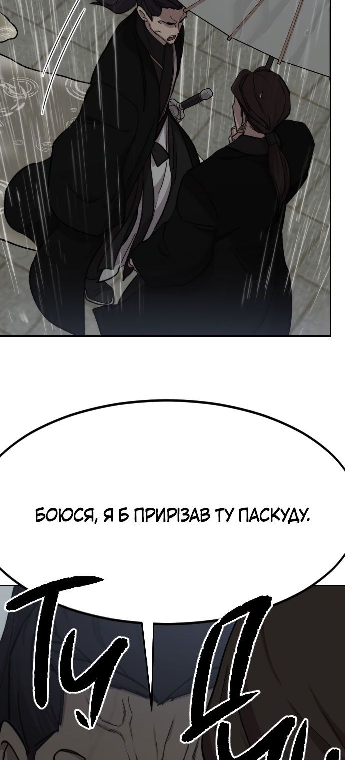 Сторінка 27