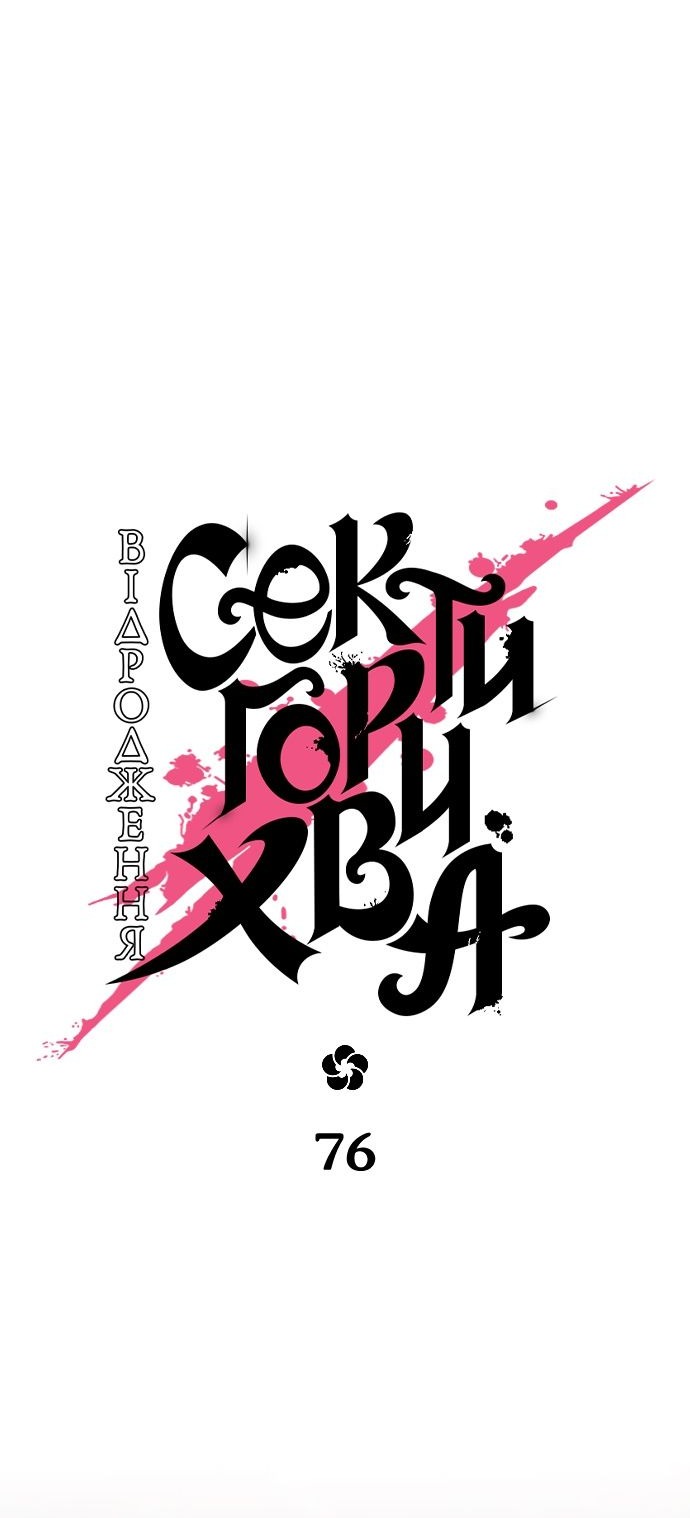 Сторінка 31