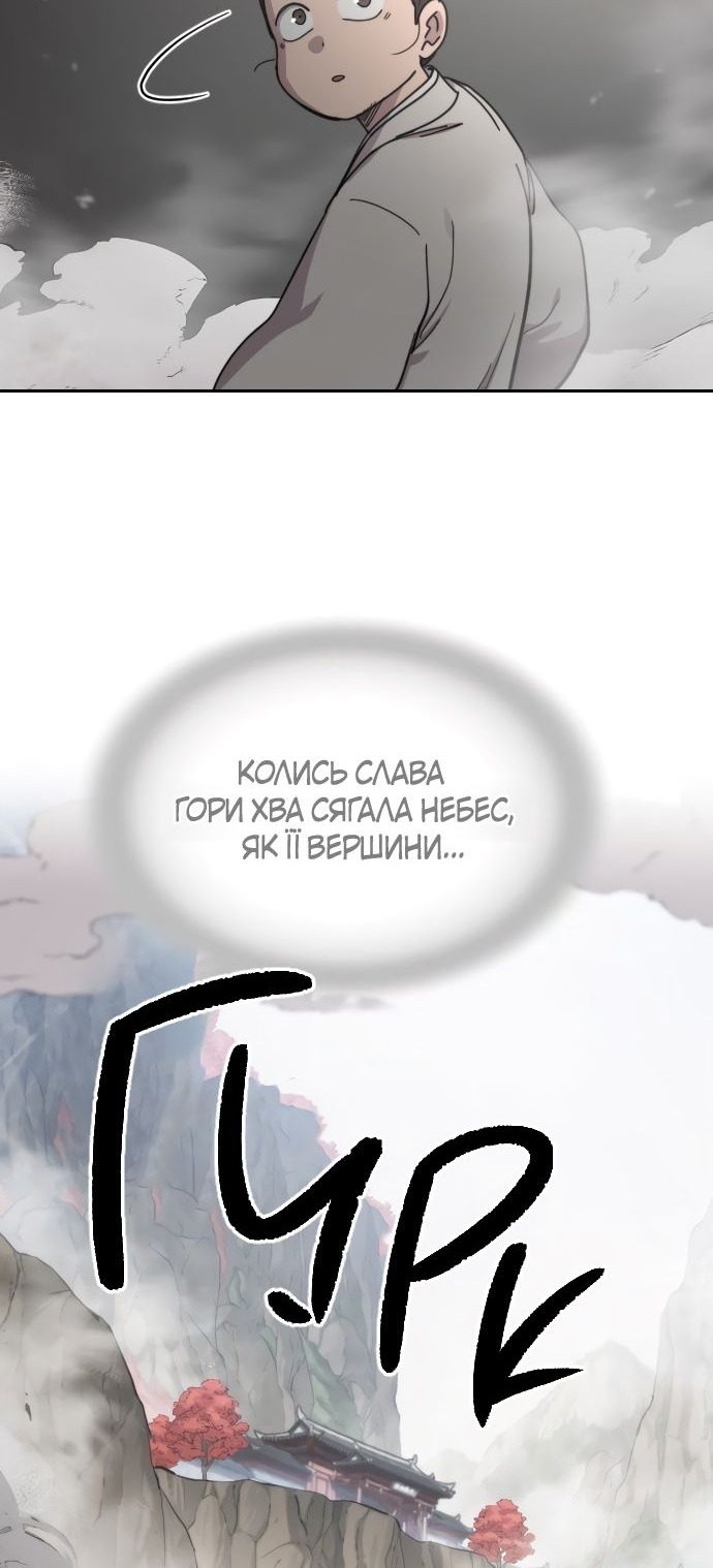 Сторінка 33