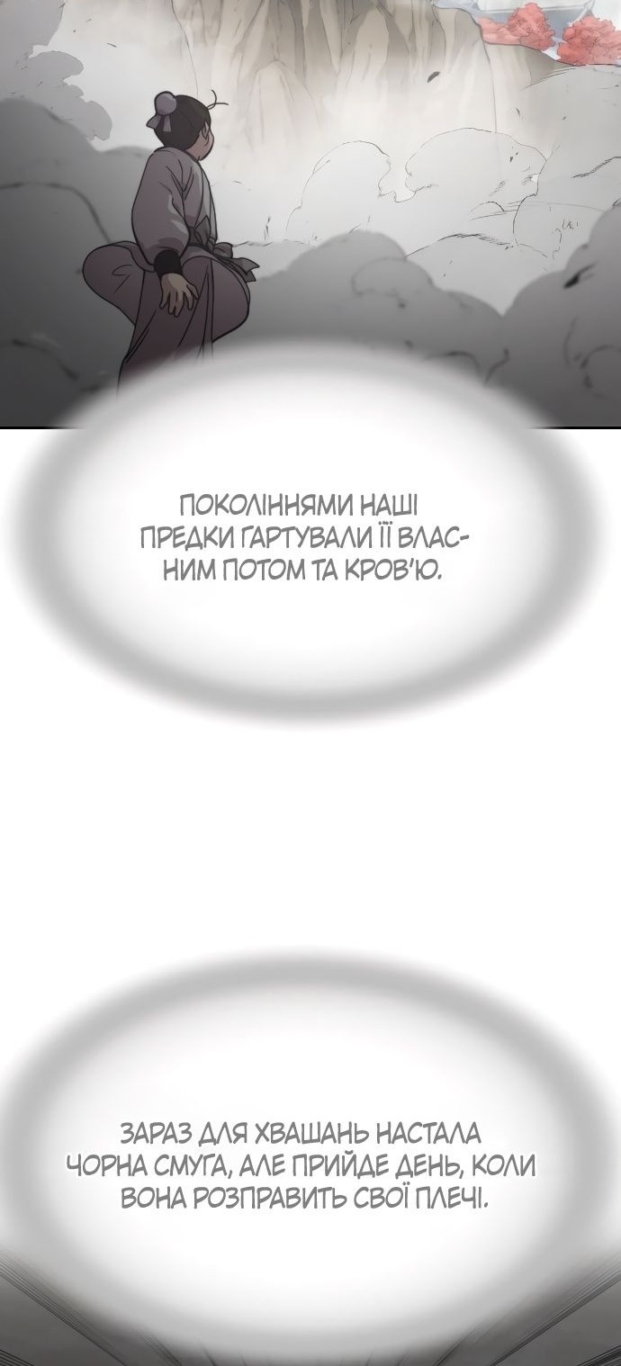 Сторінка 34