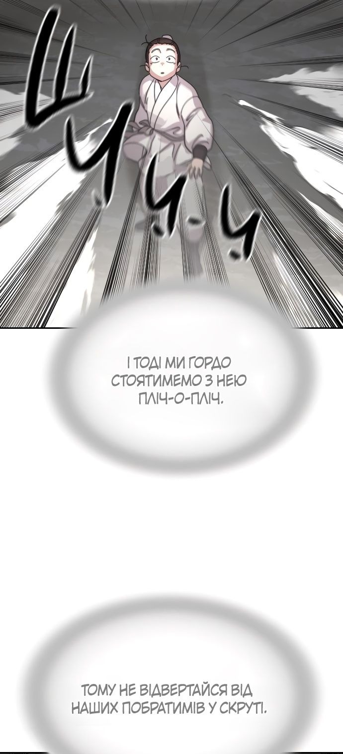 Сторінка 35