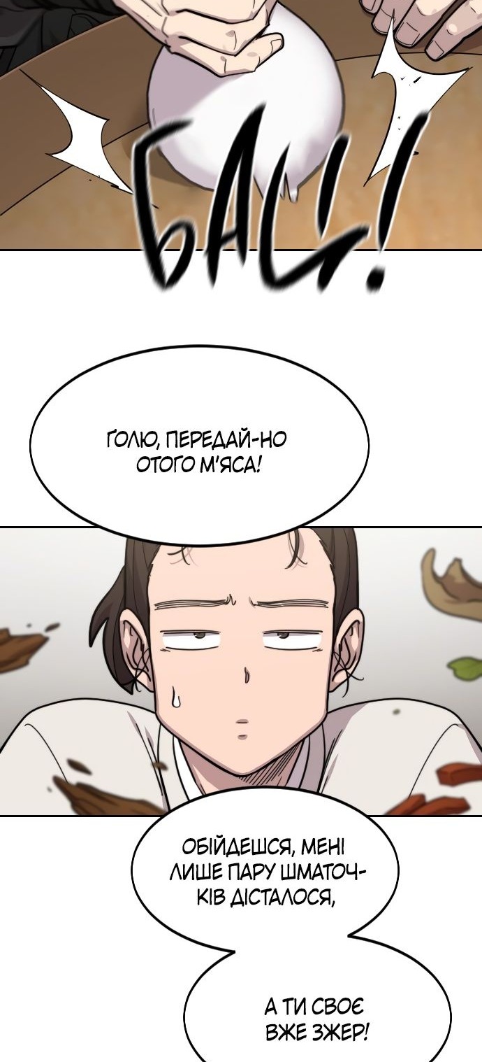 Сторінка 41
