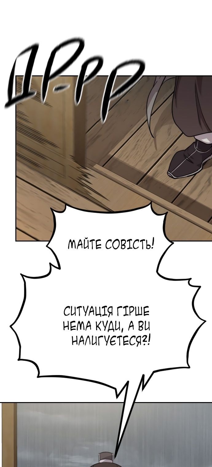 Сторінка 43