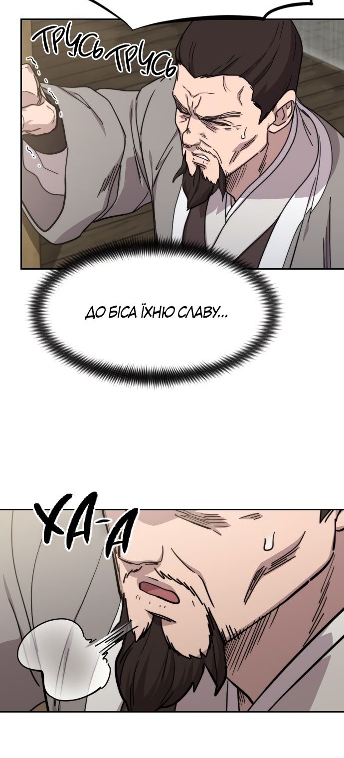 Сторінка 47