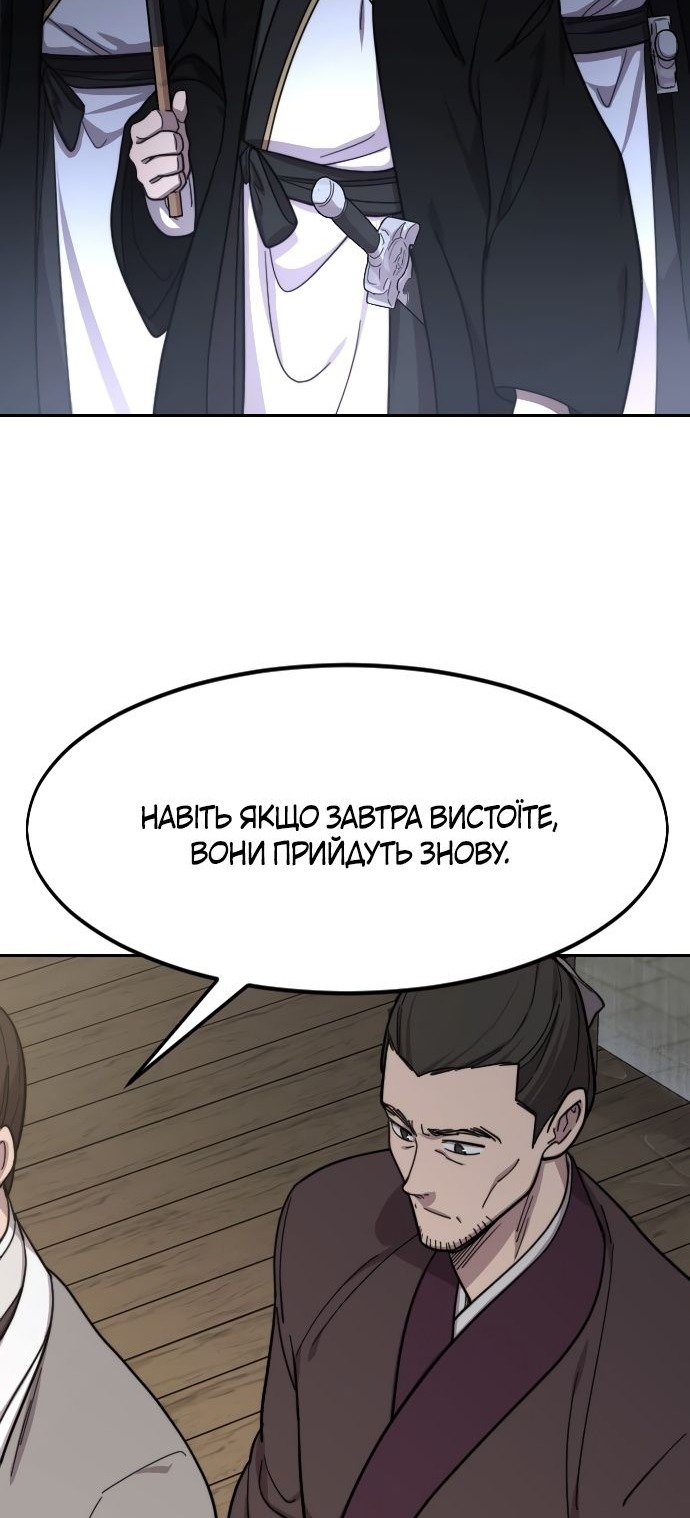 Сторінка 52