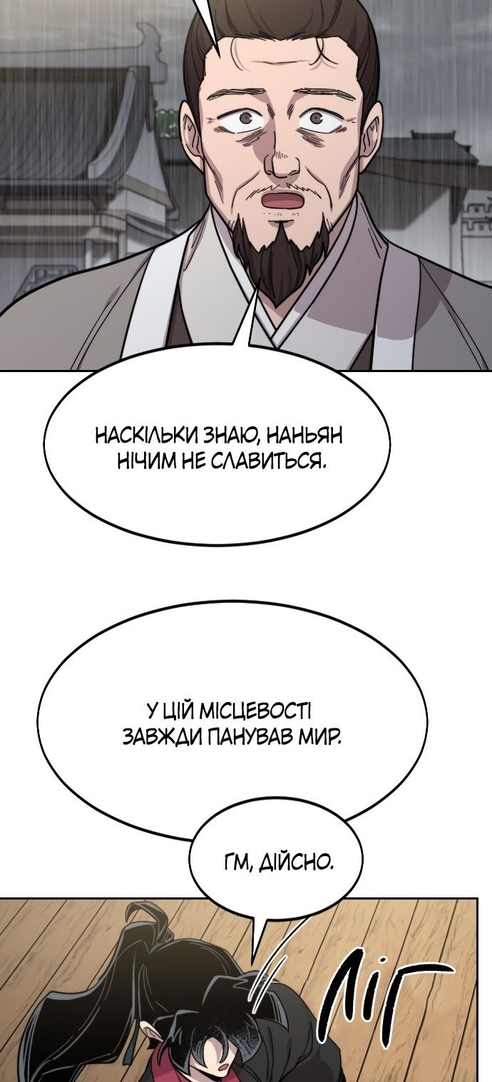 Сторінка 55