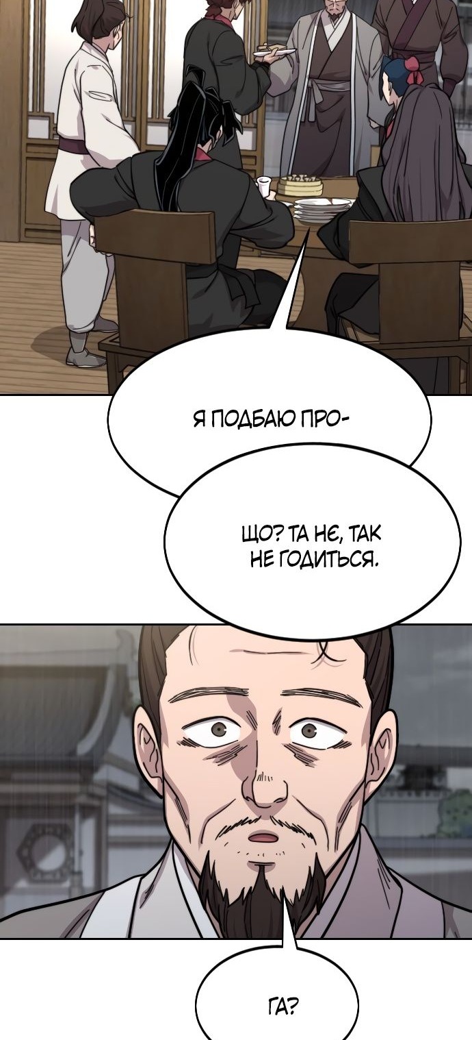 Сторінка 58