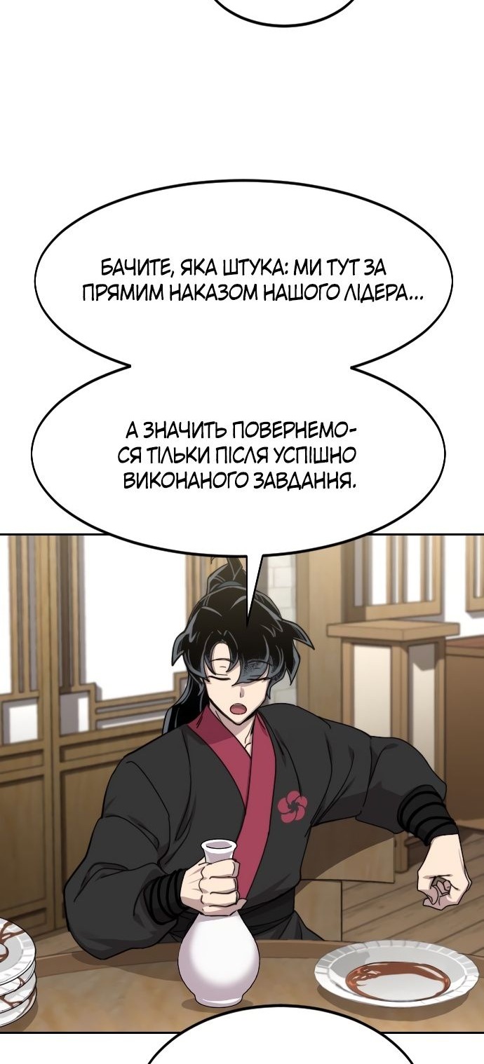 Сторінка 59
