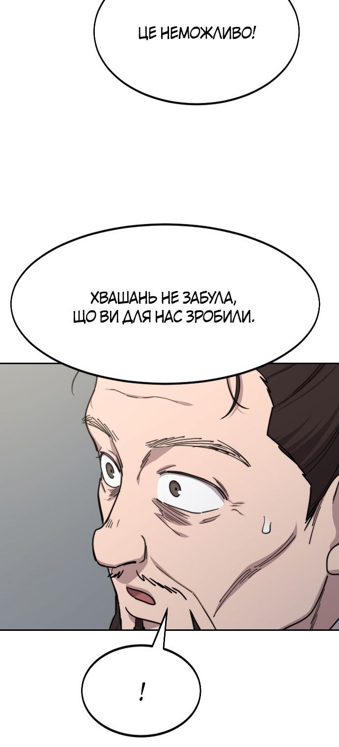 Сторінка 60