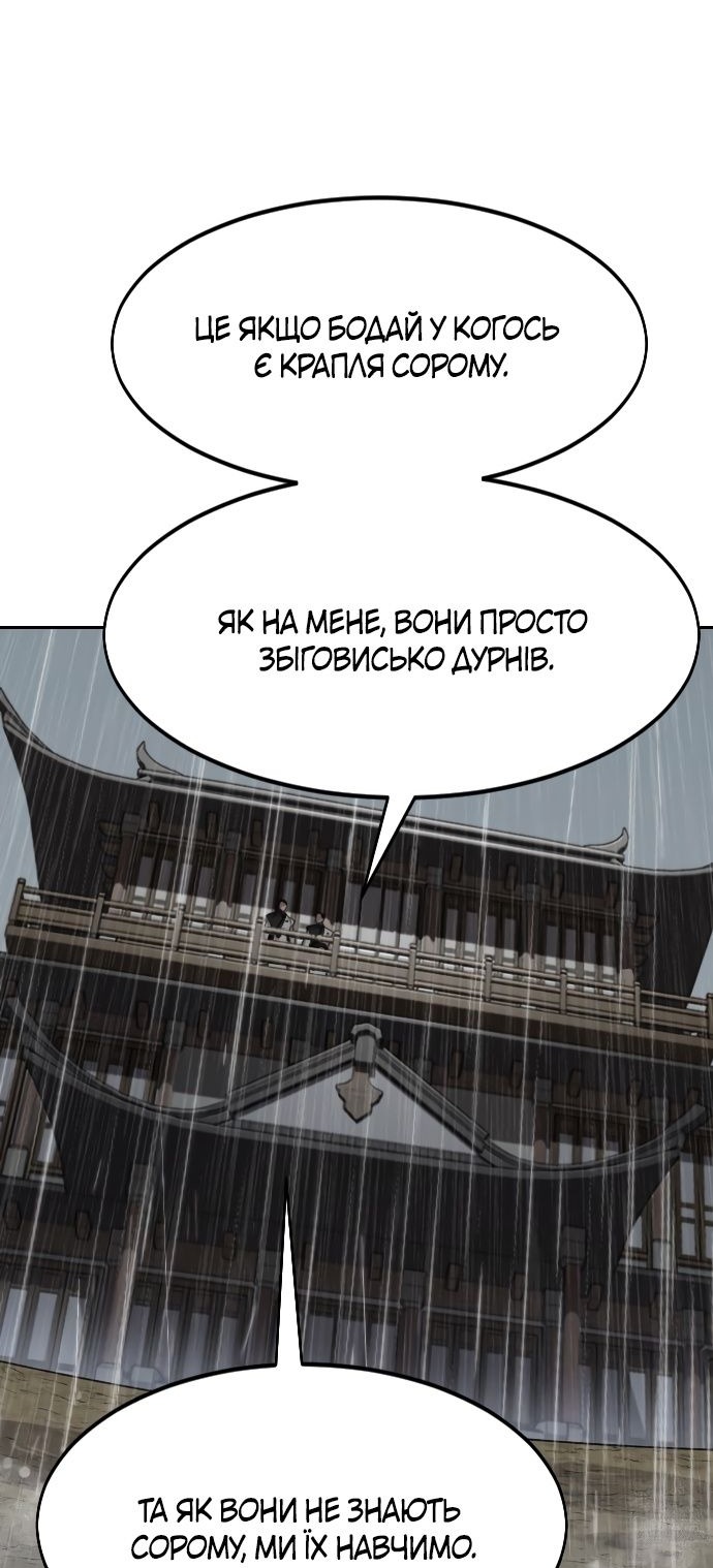 Сторінка 73