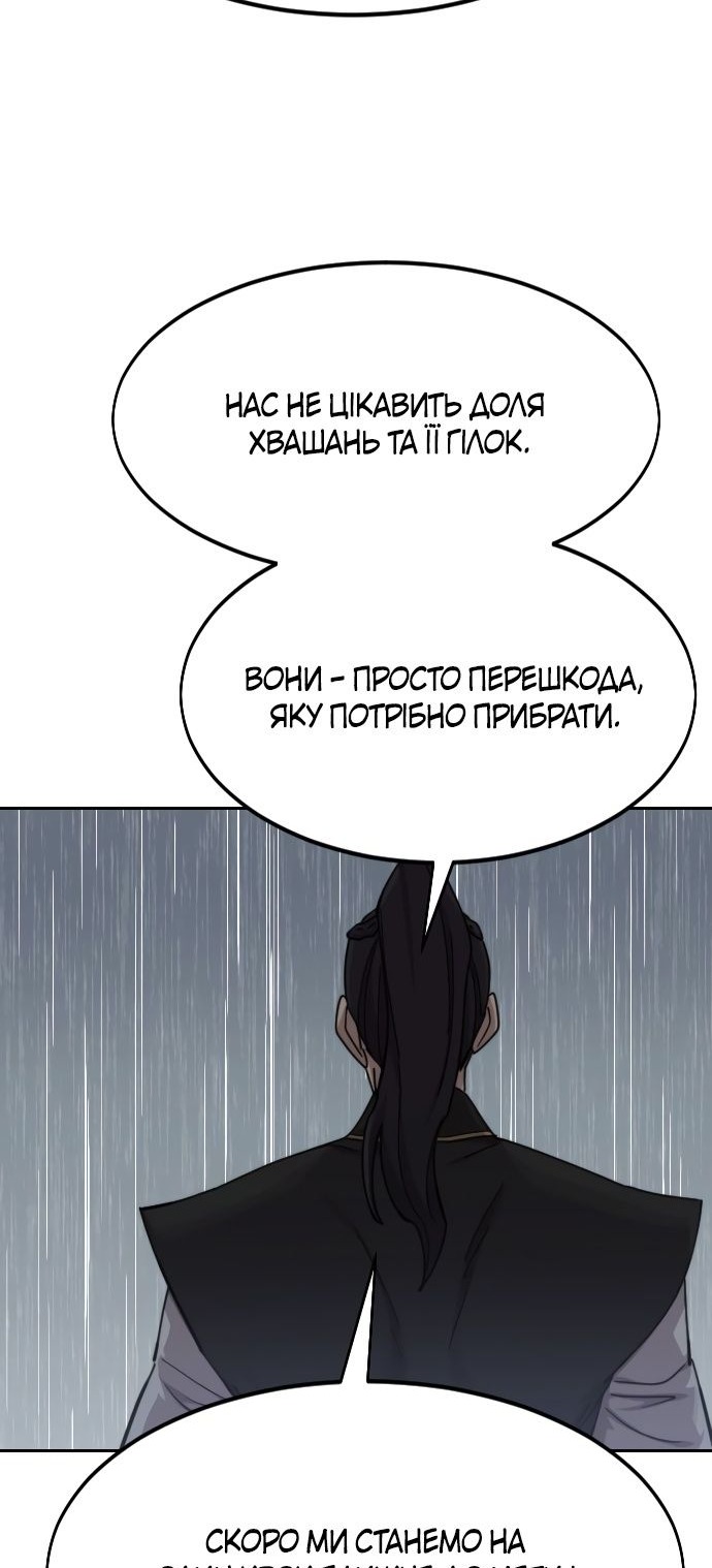 Сторінка 77