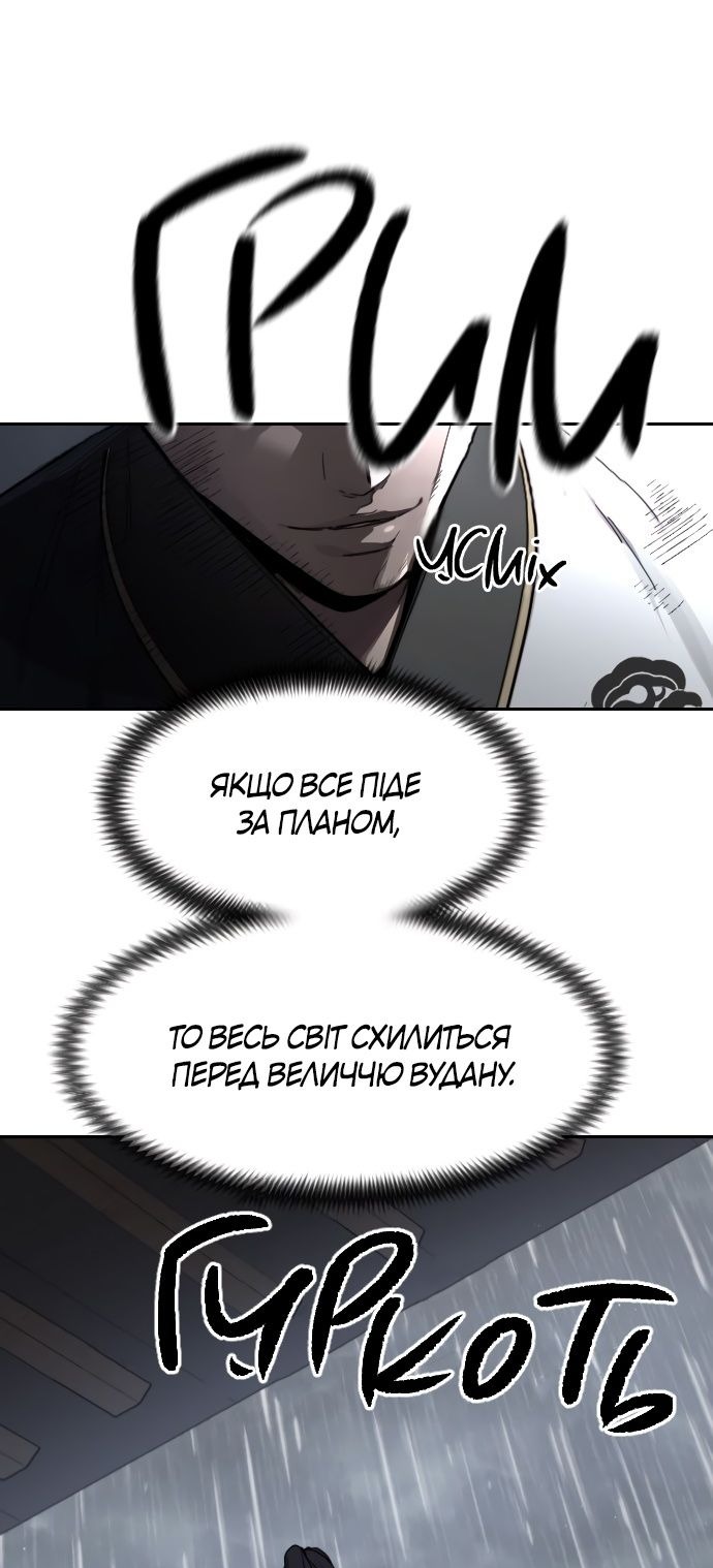 Сторінка 80