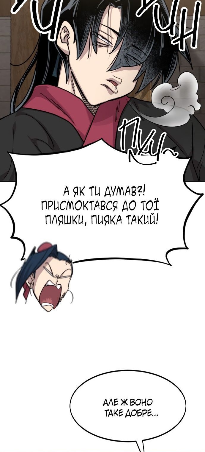 Сторінка 3