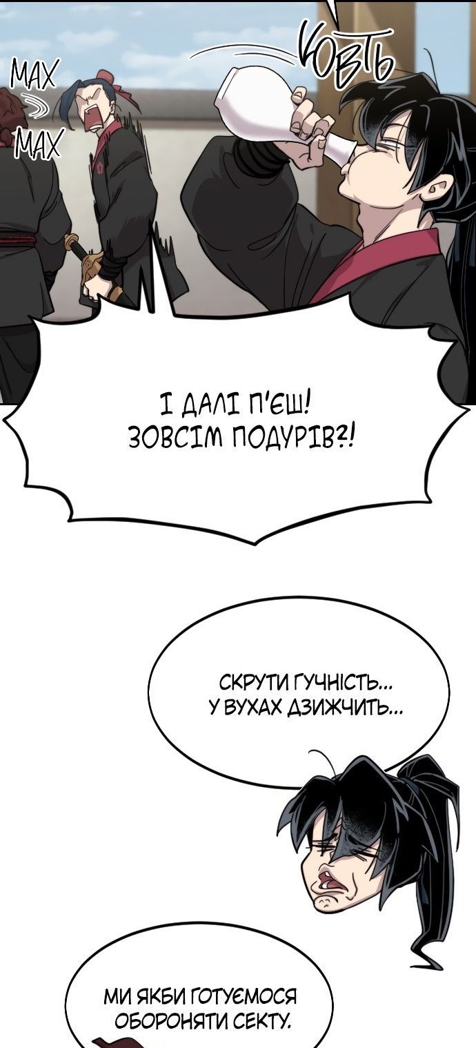 Сторінка 4