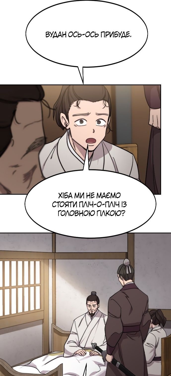 Сторінка 9