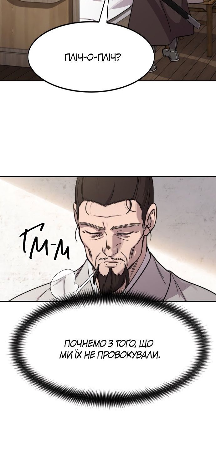 Сторінка 10