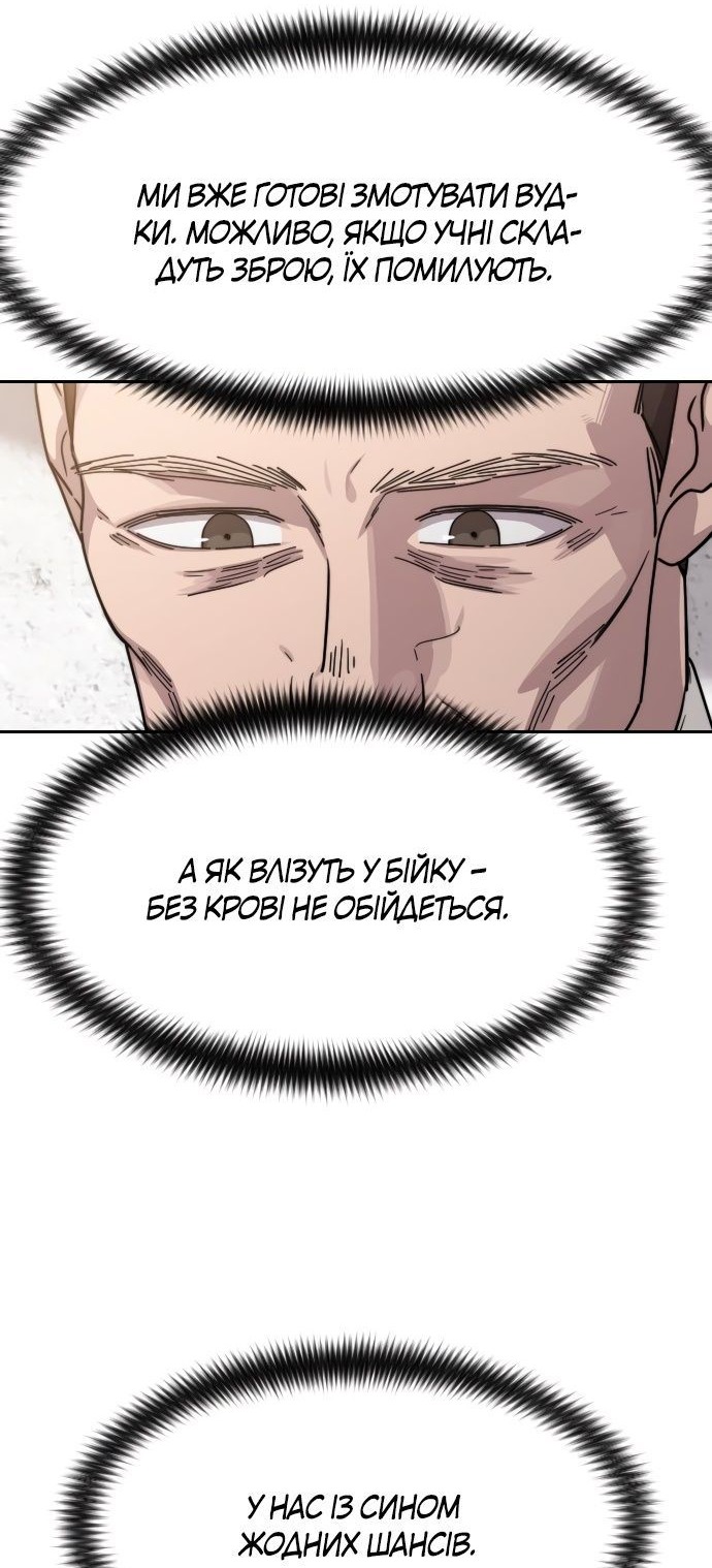 Сторінка 11