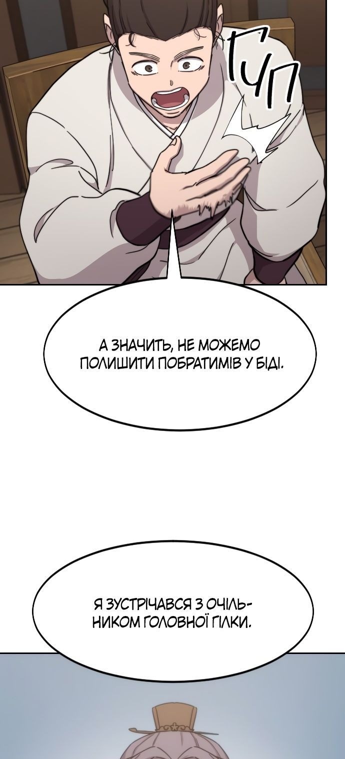 Сторінка 21