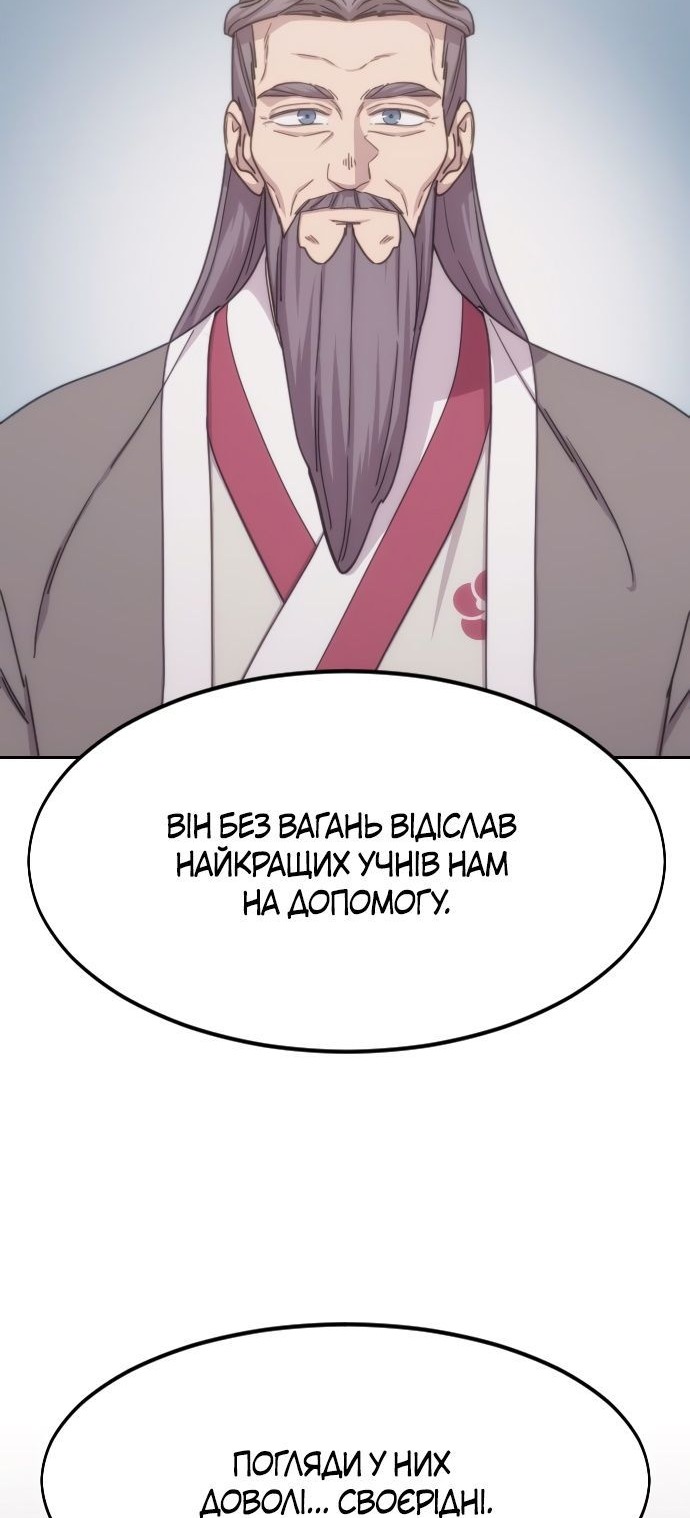 Сторінка 22