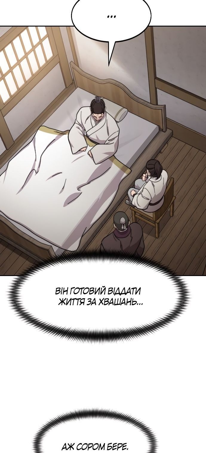 Сторінка 25