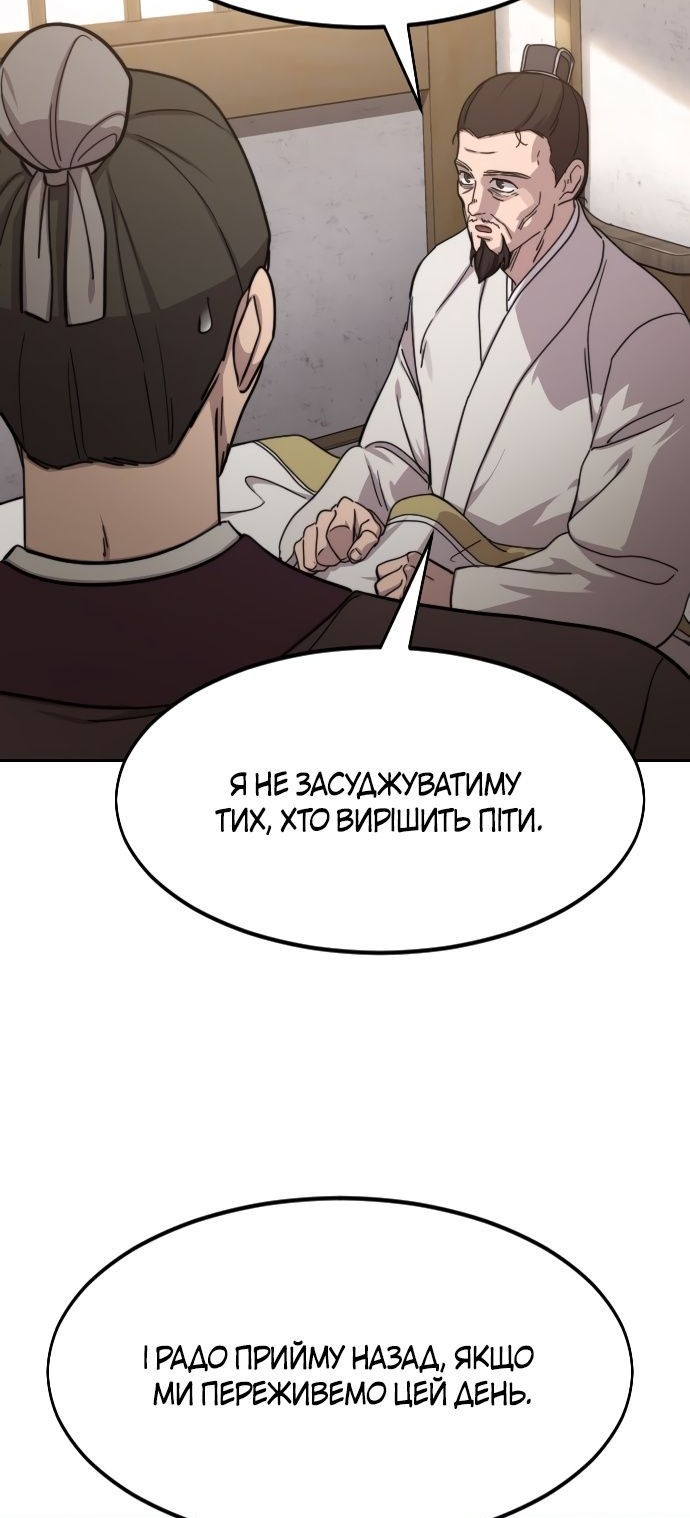 Сторінка 29