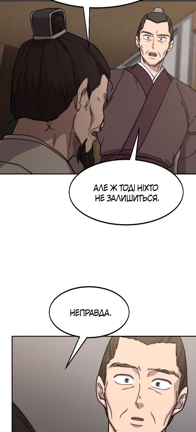 Сторінка 30