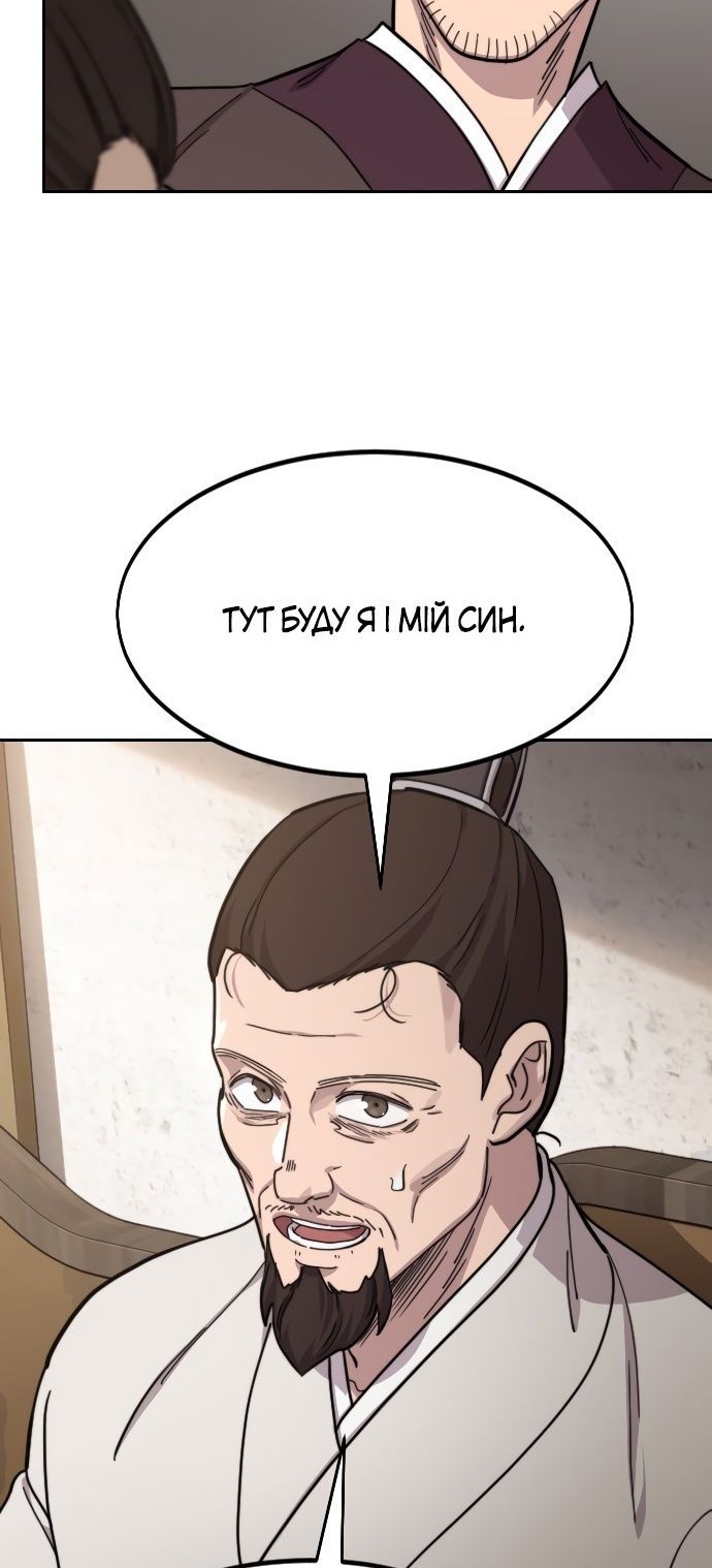Сторінка 31
