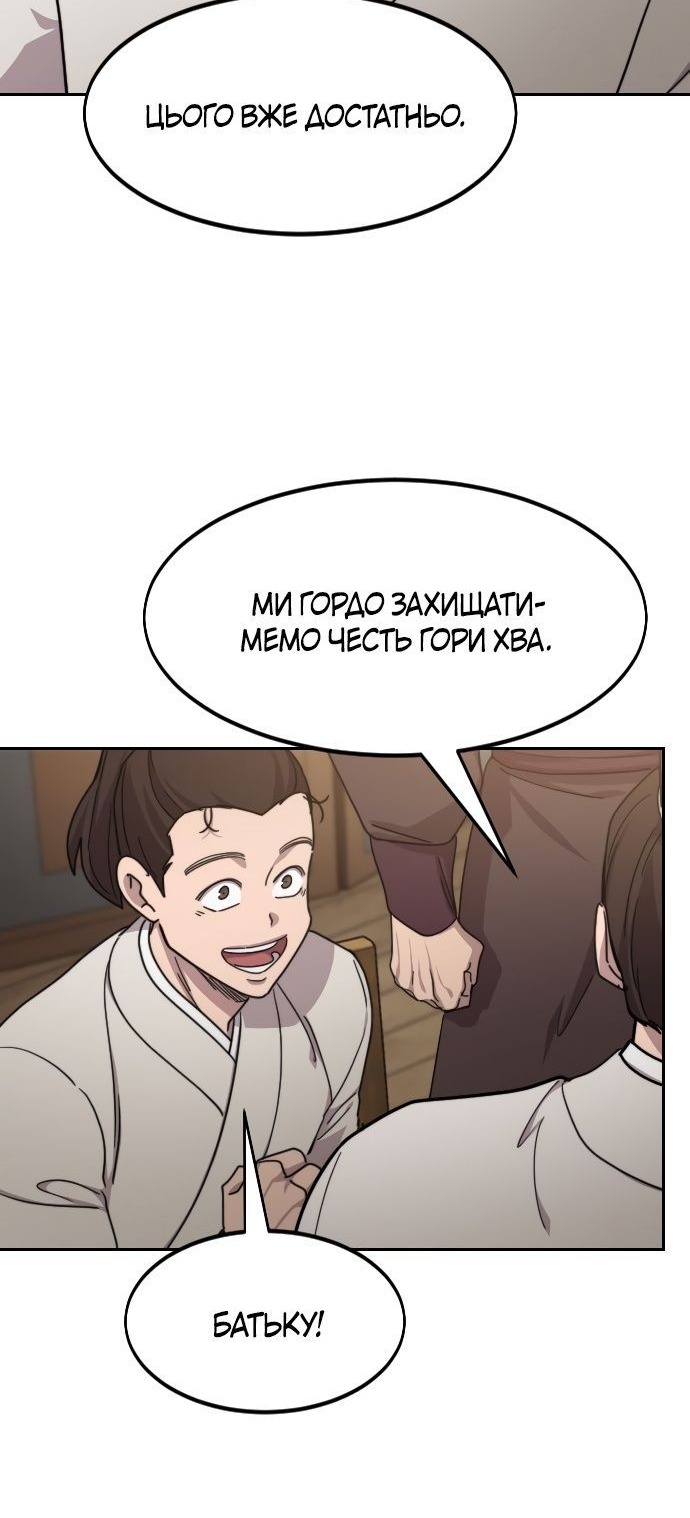 Сторінка 32