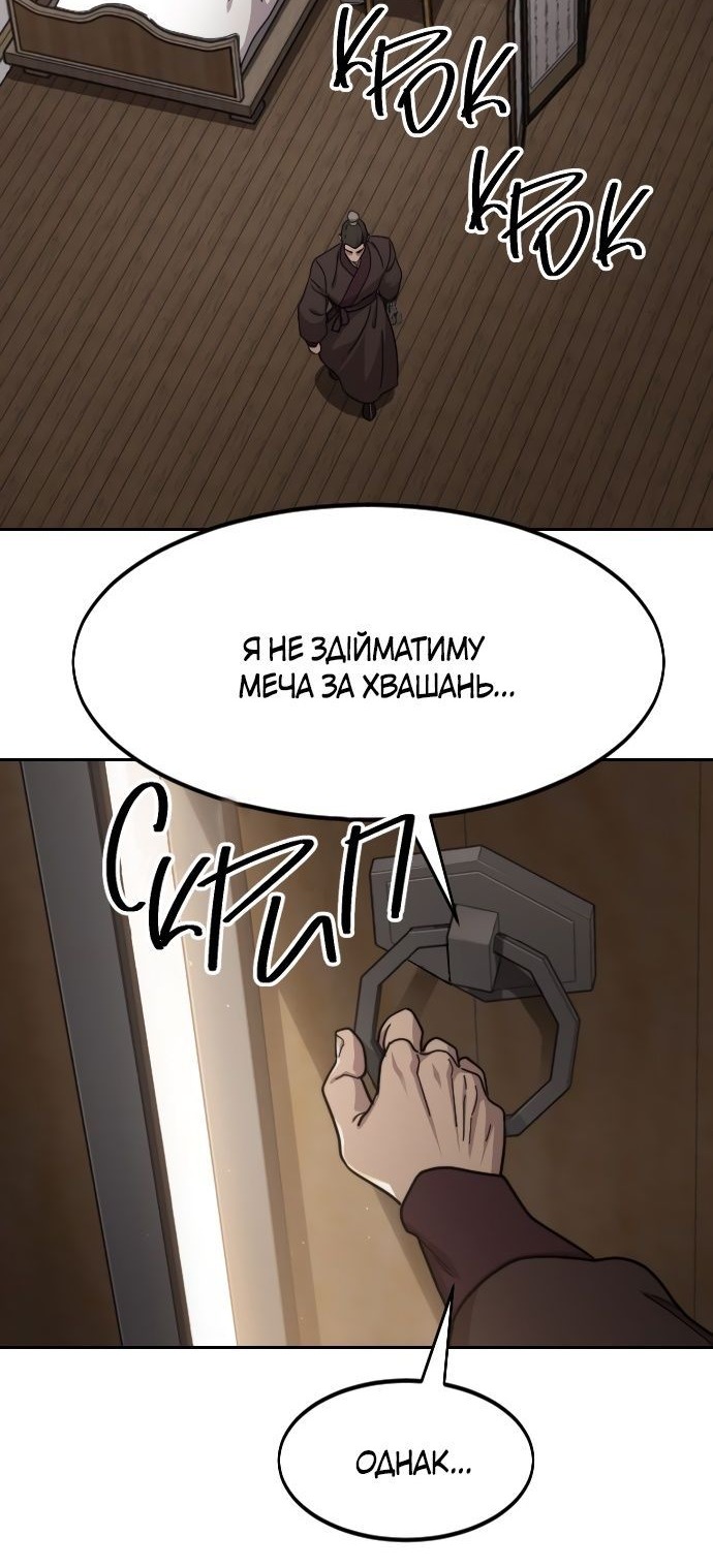 Сторінка 35