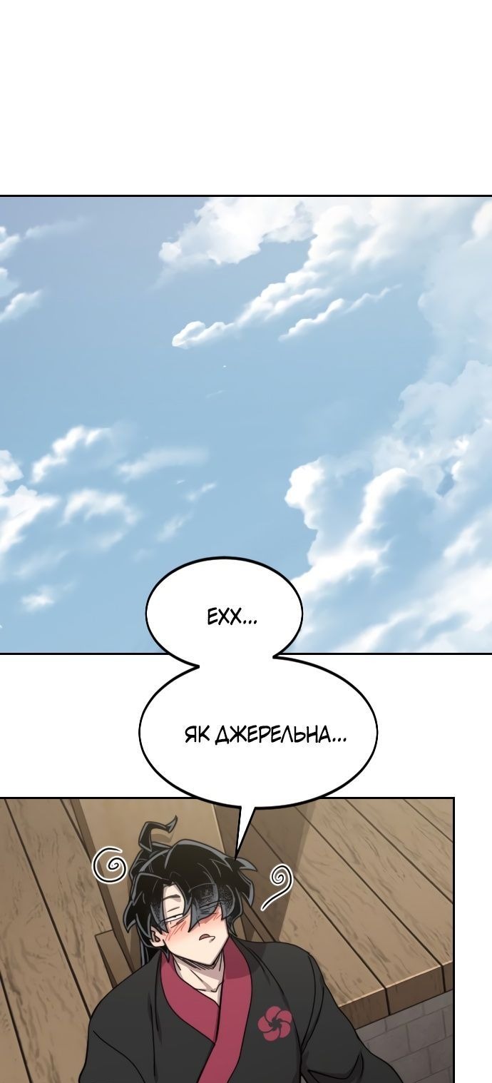 Сторінка 37
