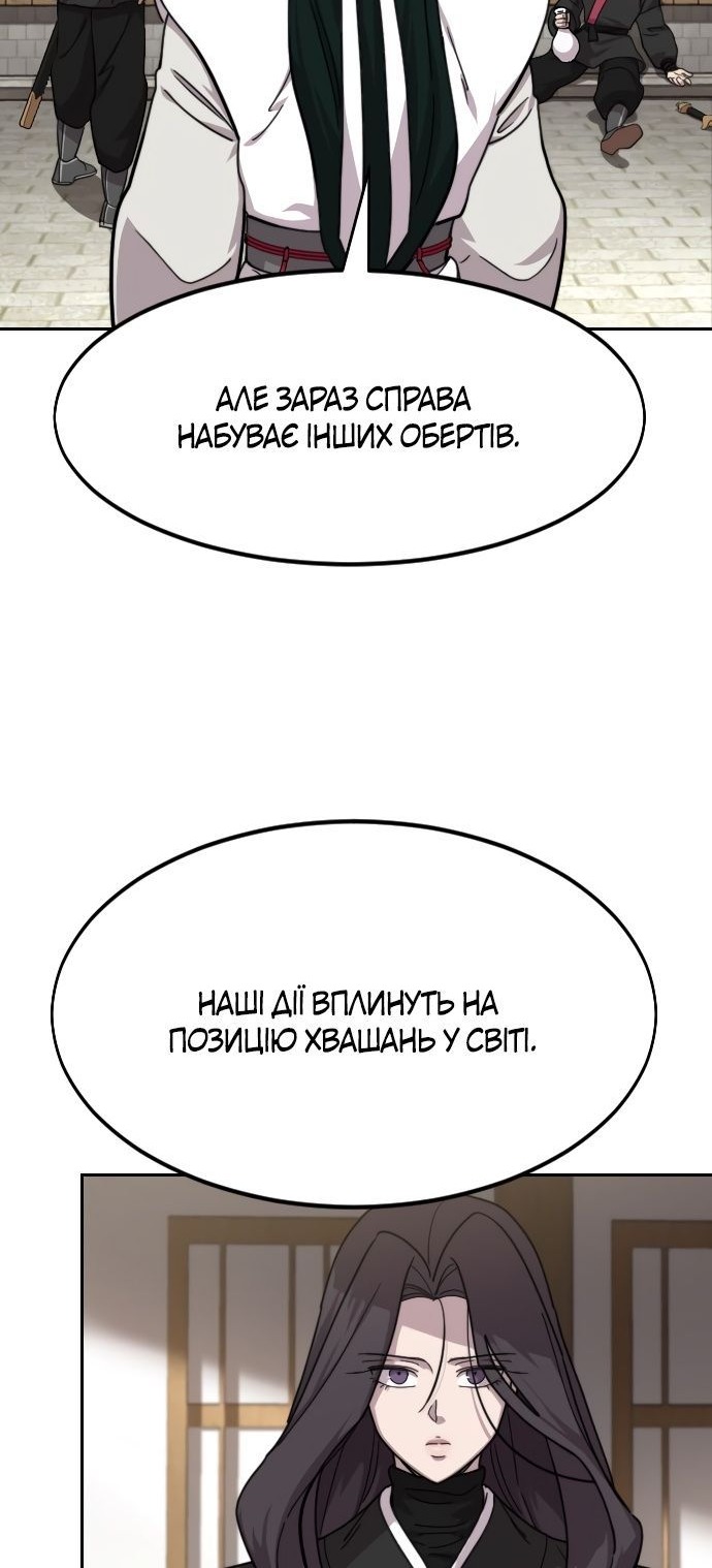 Сторінка 40