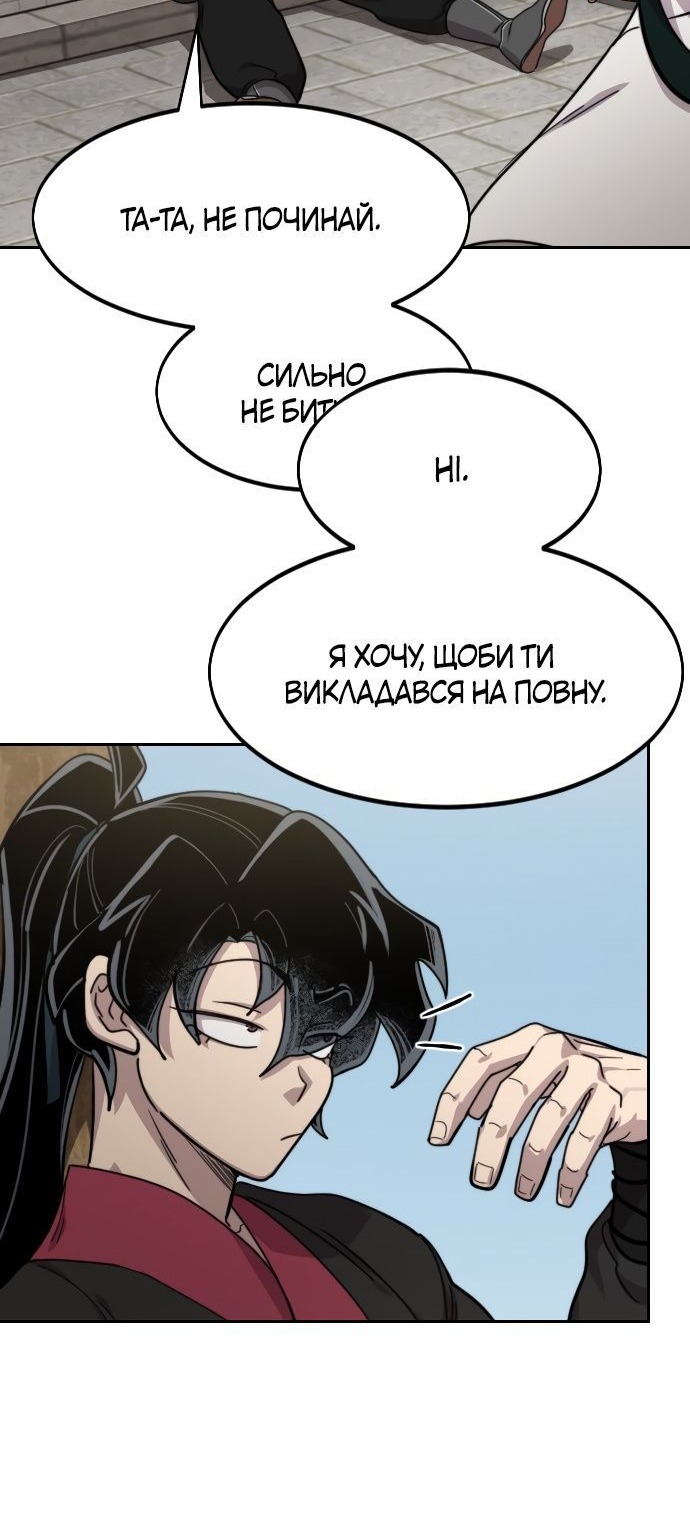 Сторінка 44