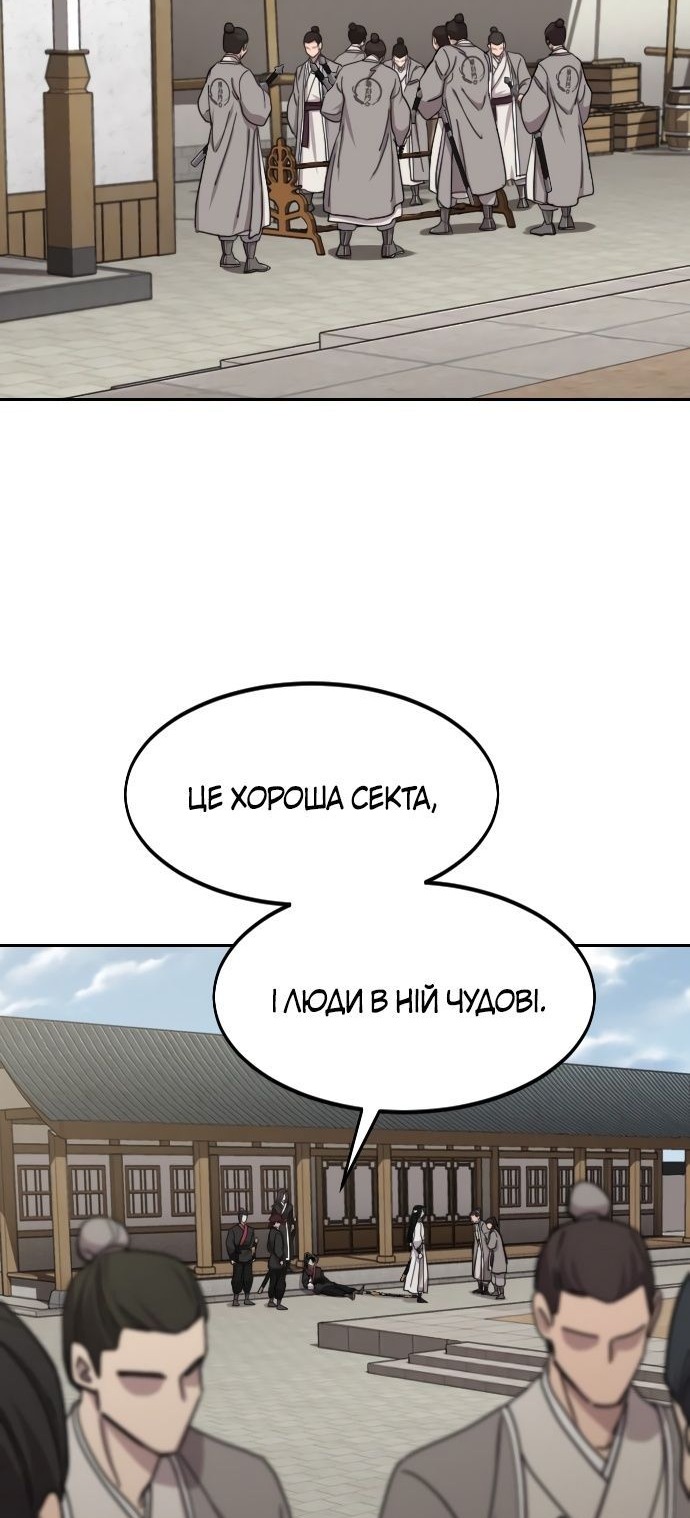 Сторінка 52