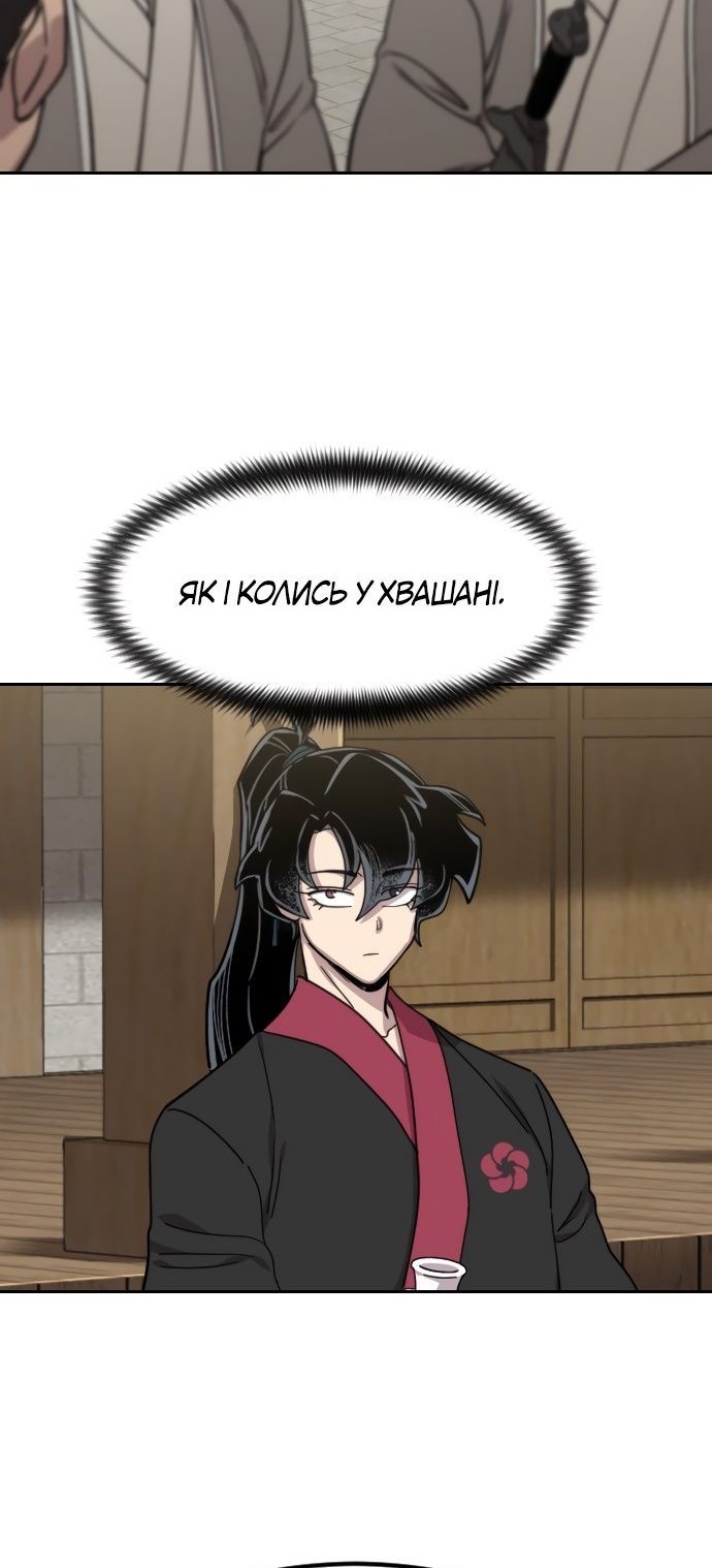 Сторінка 53
