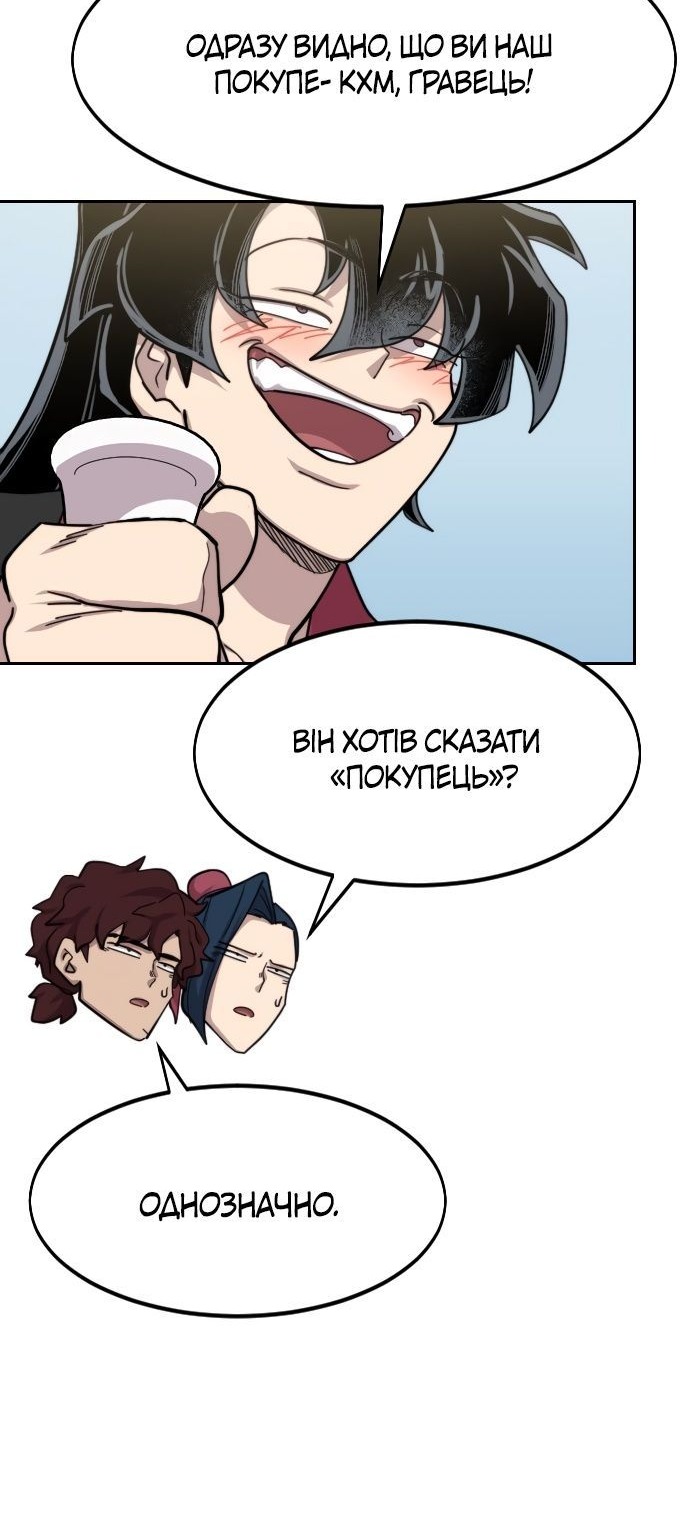 Сторінка 58