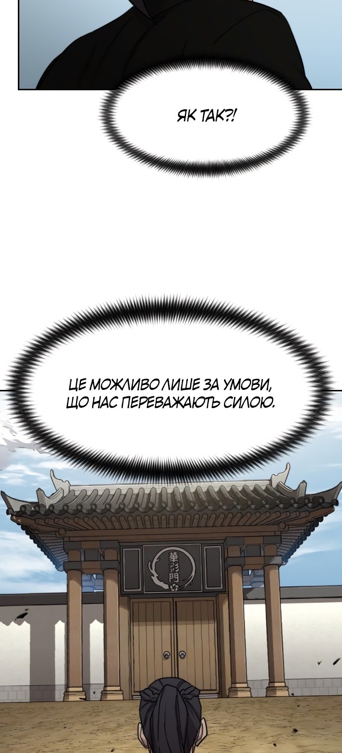 Сторінка 3