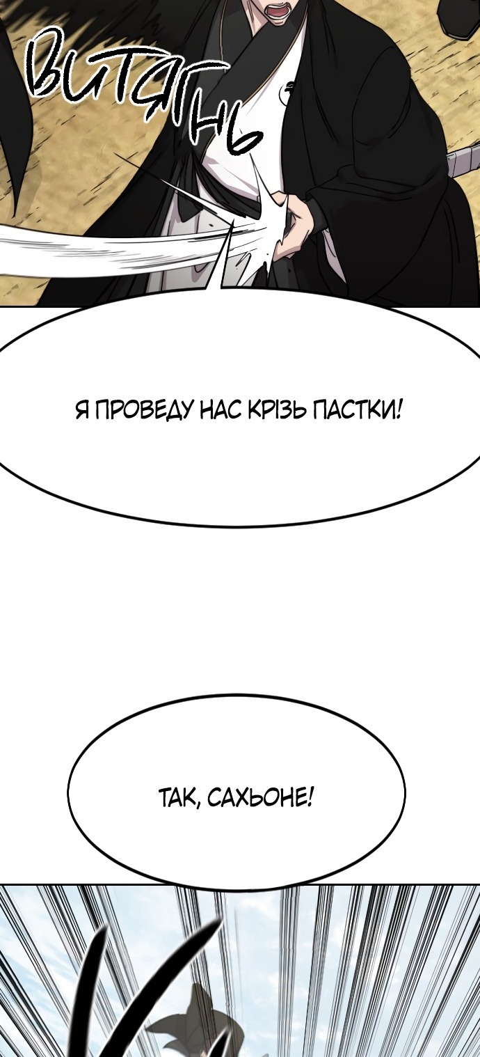 Сторінка 5