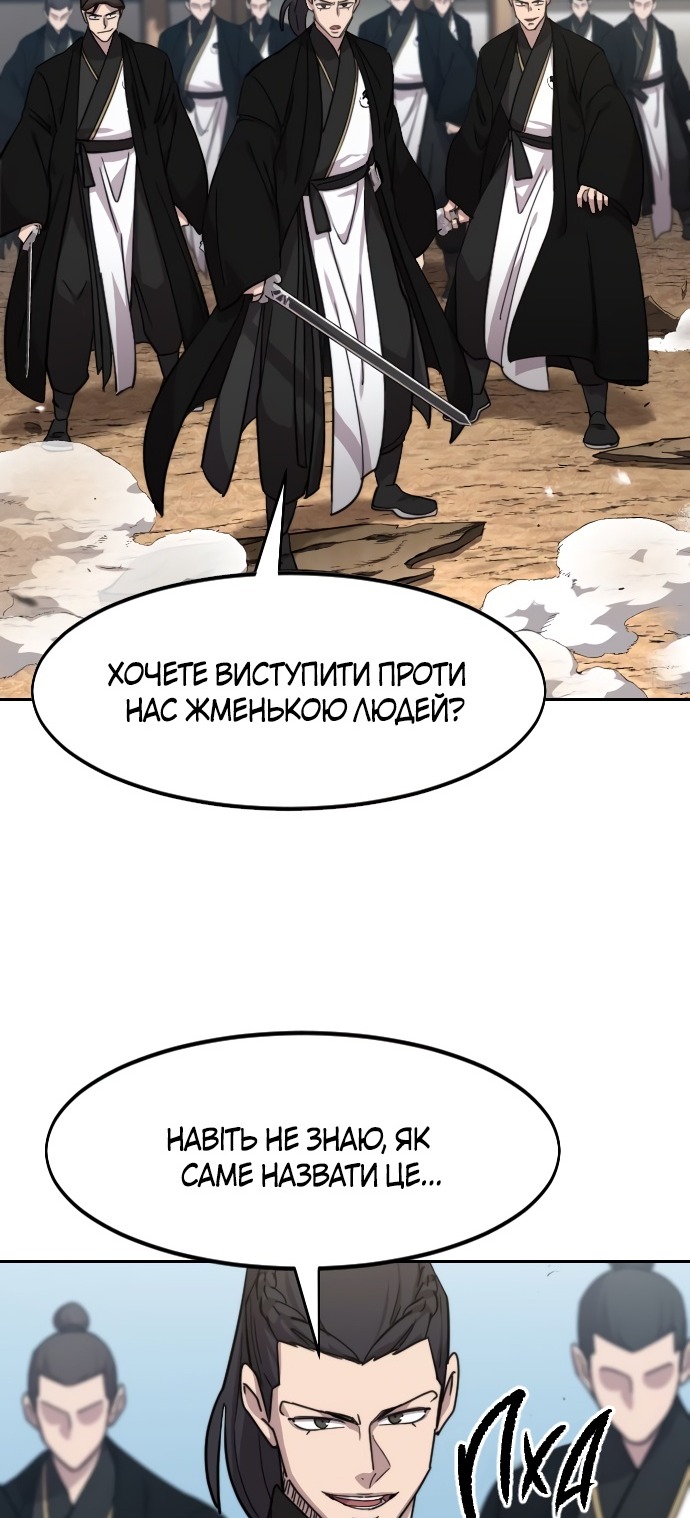 Сторінка 14