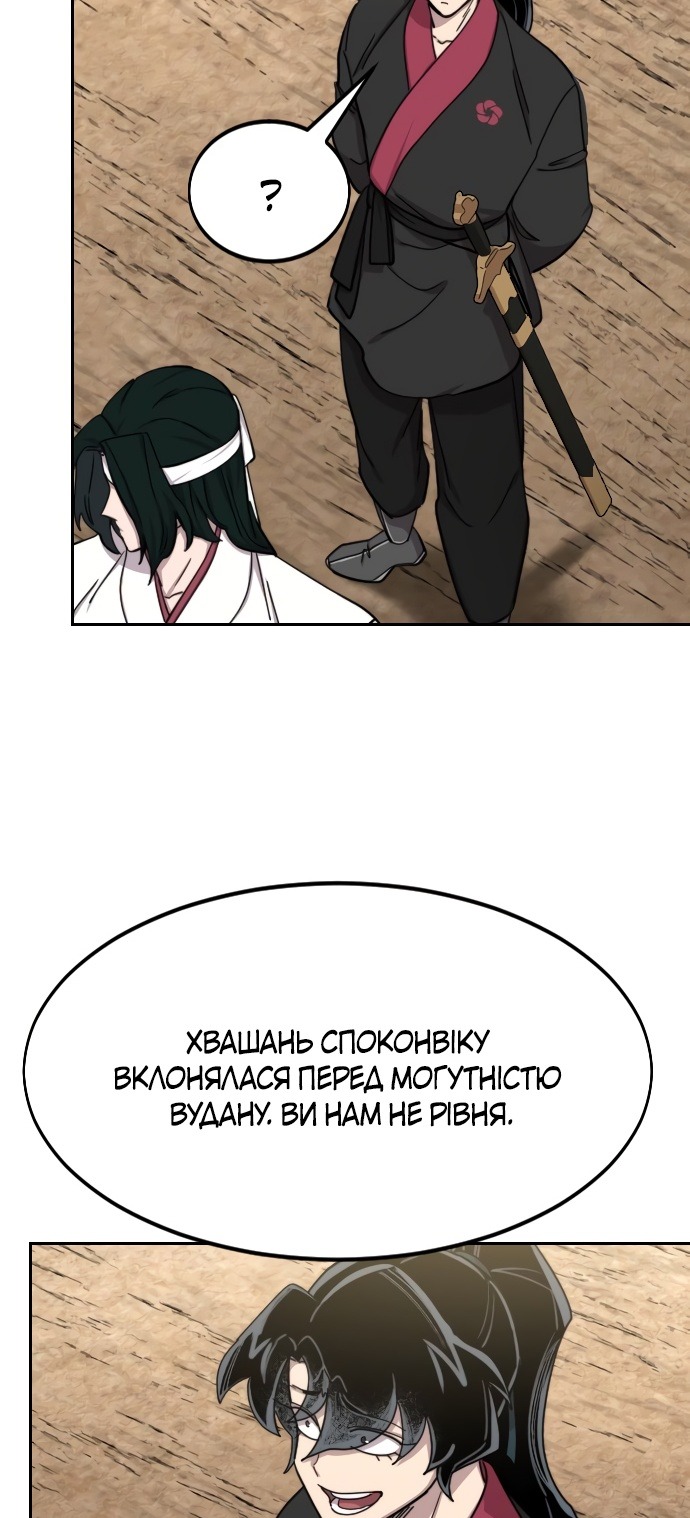 Сторінка 19