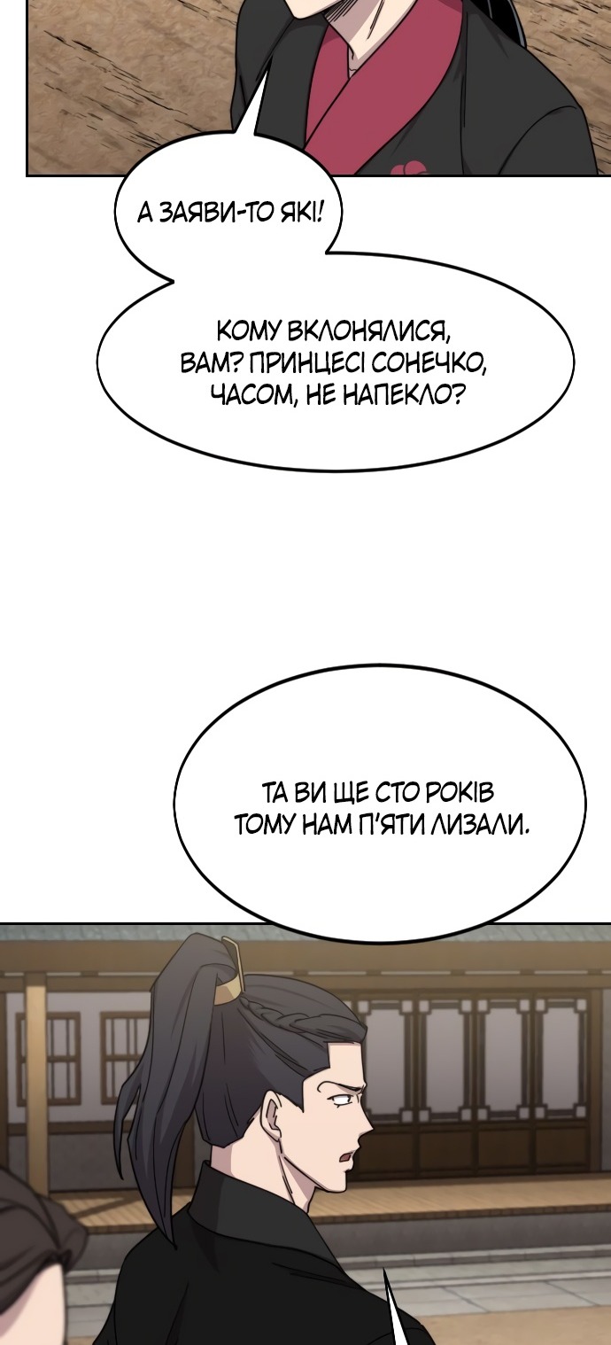 Сторінка 20