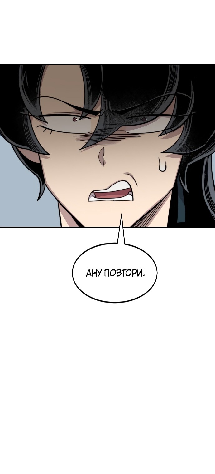Сторінка 23