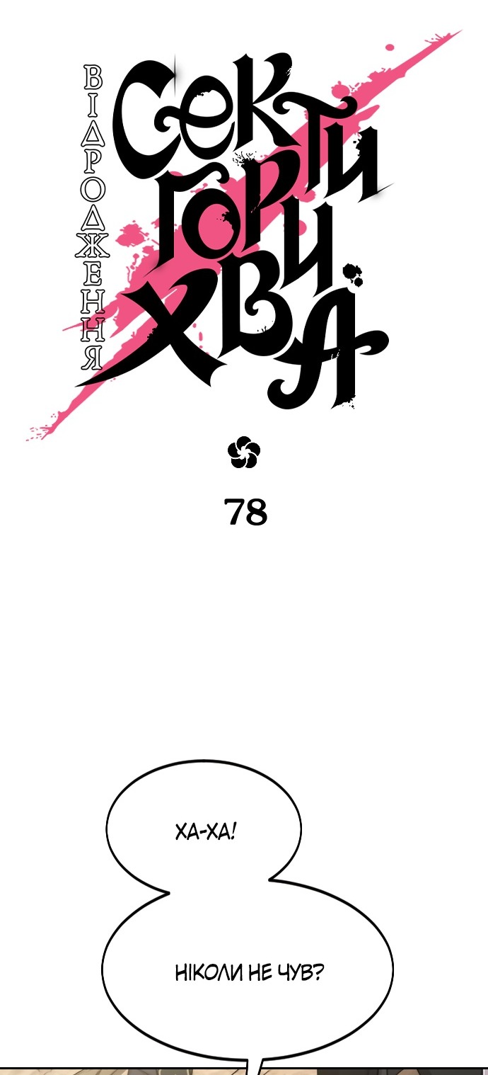 Сторінка 24